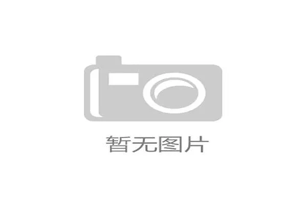 地方政府积极支持手球场馆建设与校园推广推动全民健身事业发展 地方政府积极支持手球场馆建设与校园推广推动全民健身事业发展