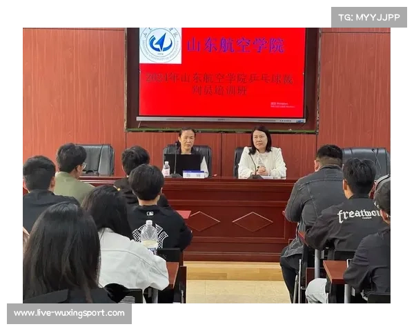 乒乓球裁判培训班举办，提高裁判员执裁水平